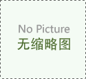 工作服定制避坑指南：這 5 個細